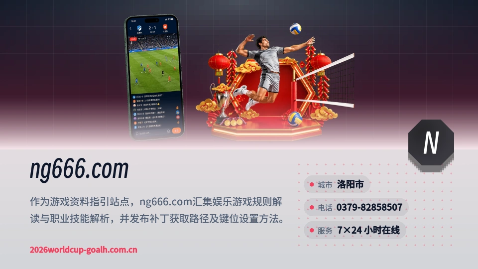 遇见ng666.com